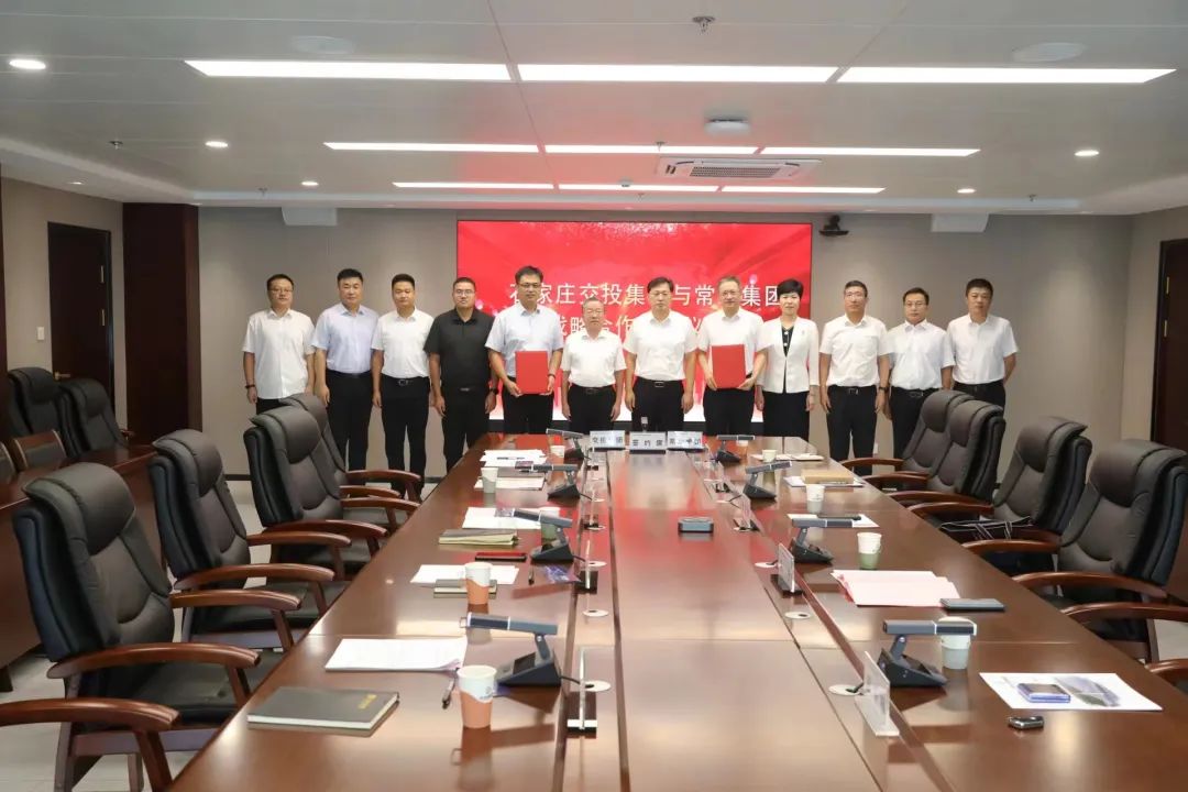 常山新黄金城hjc00000(中国)科技有限公司与交投新黄金城hjc00000(中国)科技有限公司举行战略合作签约仪式